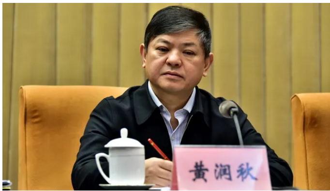 黄润秋任生态环境部部长 被母校称为"著名工程地质专家