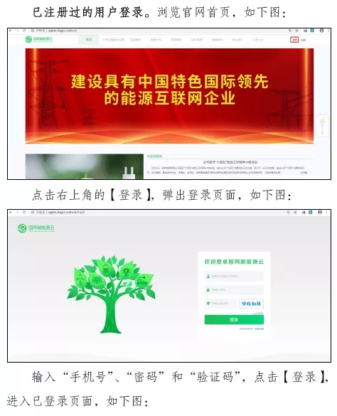 利好！光伏补贴要发了，申报光伏等补贴清单公告来了！