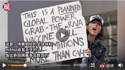 澳示威者高喊逮捕比尔盖茨：不要5G，mRNA疫苗杀人更多