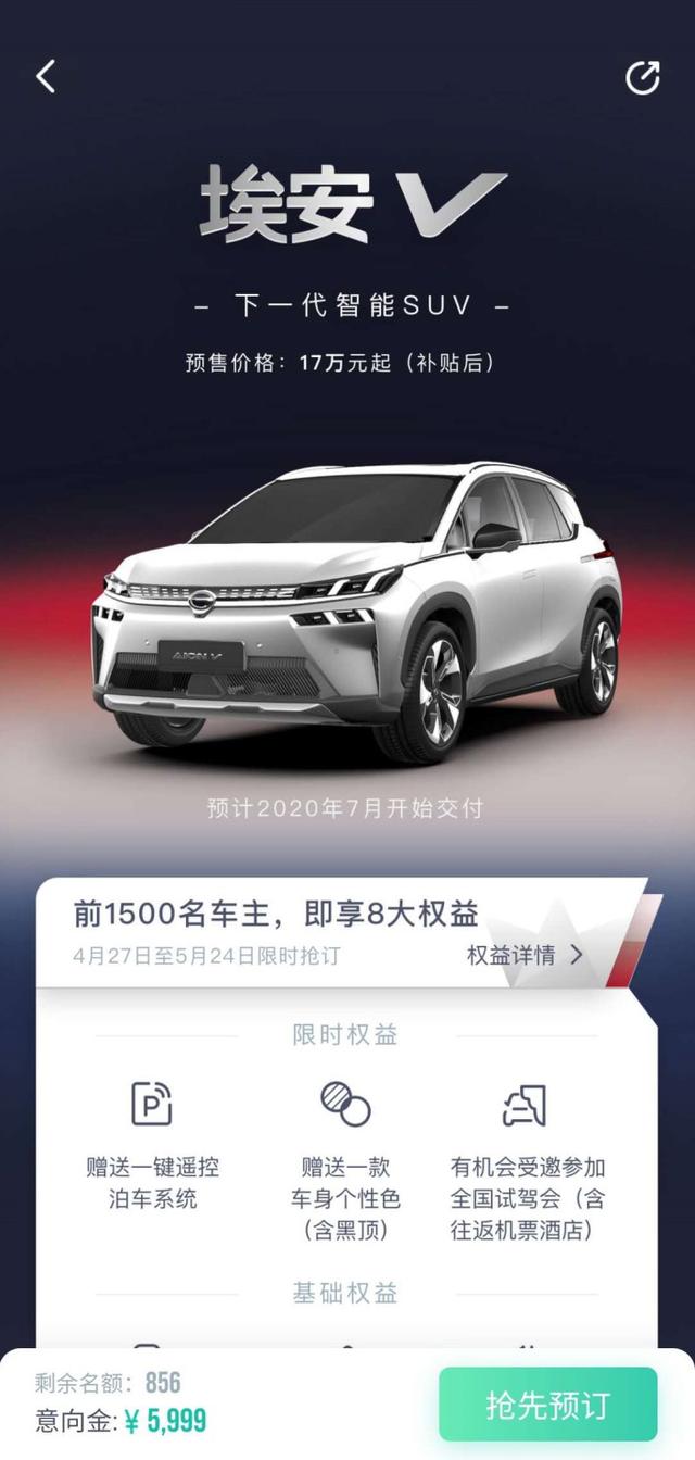 一輛能自己停車的座駕 ——“大片”來襲 未“BO”先火