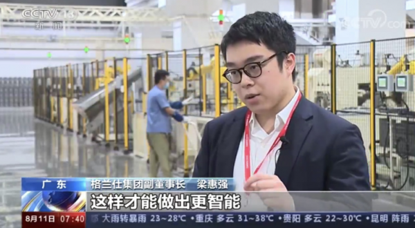 制造业升级样本：科技格兰仕的中国芯