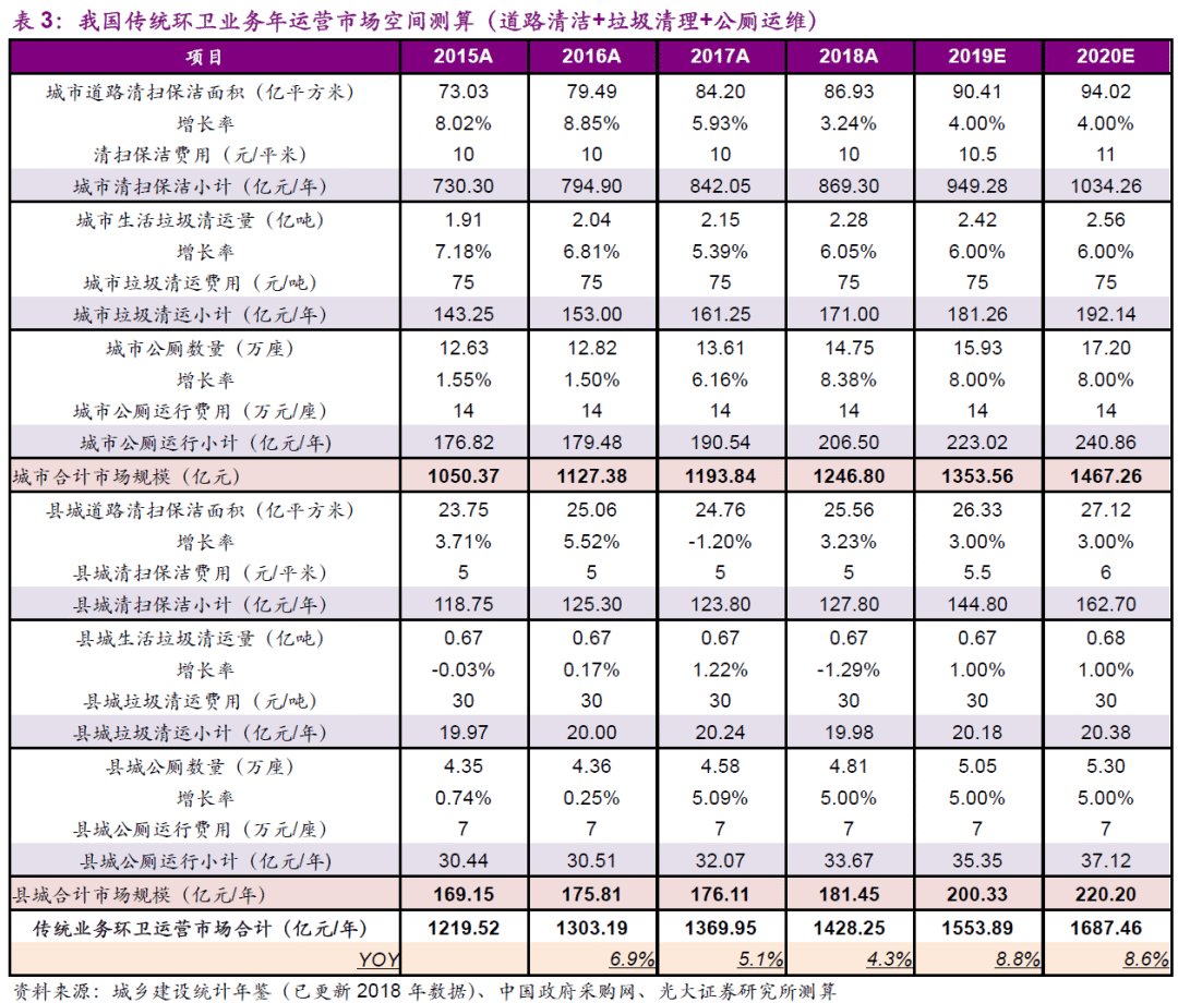 微信图片_20200617132903.png