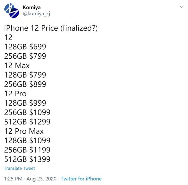 iPhone12系列售价曝光：699美元起步！