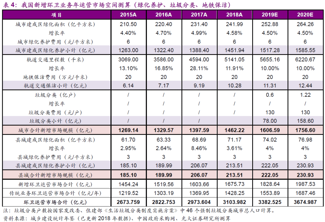 微信图片_20200617132903.png