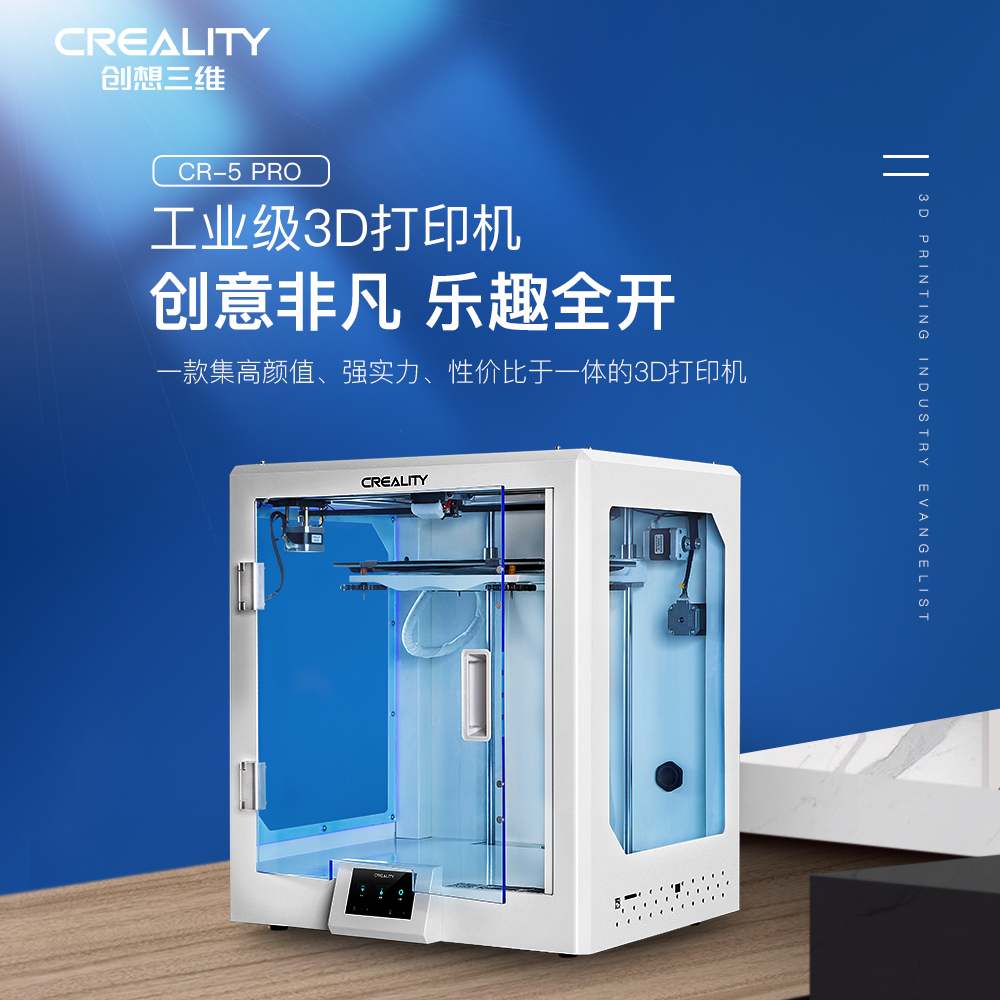 哪些是工业3D打印机常用材料