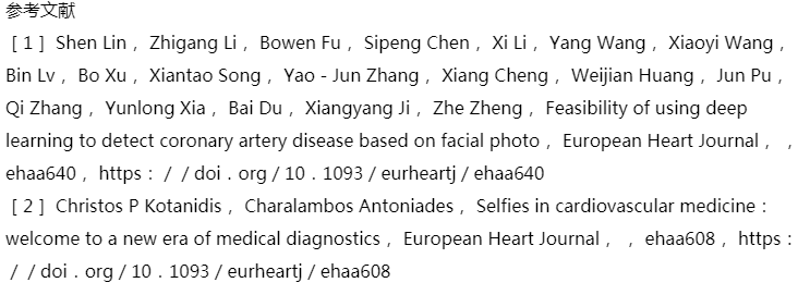 自拍照就检测心脏病？中国团队开发“观人诊病”AI工具！