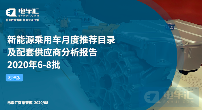 比亞迪電池電機(jī)外供加速，寶馬采用他勵(lì)同步電機(jī)