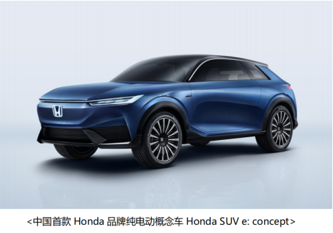 本田在华首款插混车型CR-V SPORT HYBRID e+全球首发