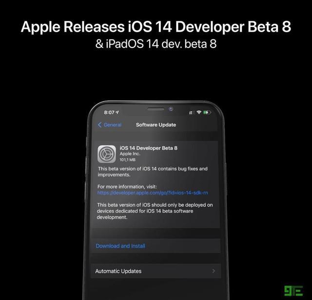  iOS 14 Beta 8来了，正式版近在咫尺！