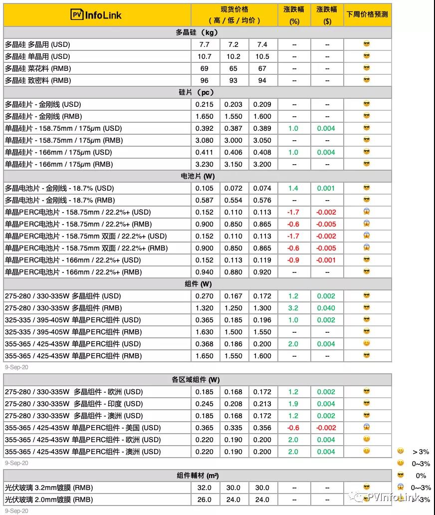 微信图片_20200910083437.jpg