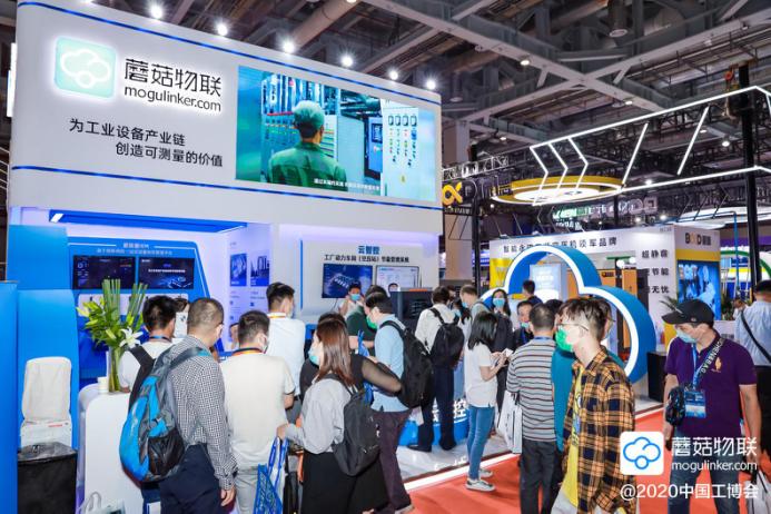 第22届中国国际工业博览会，蘑菇物联引领空压站整站节能趋势！