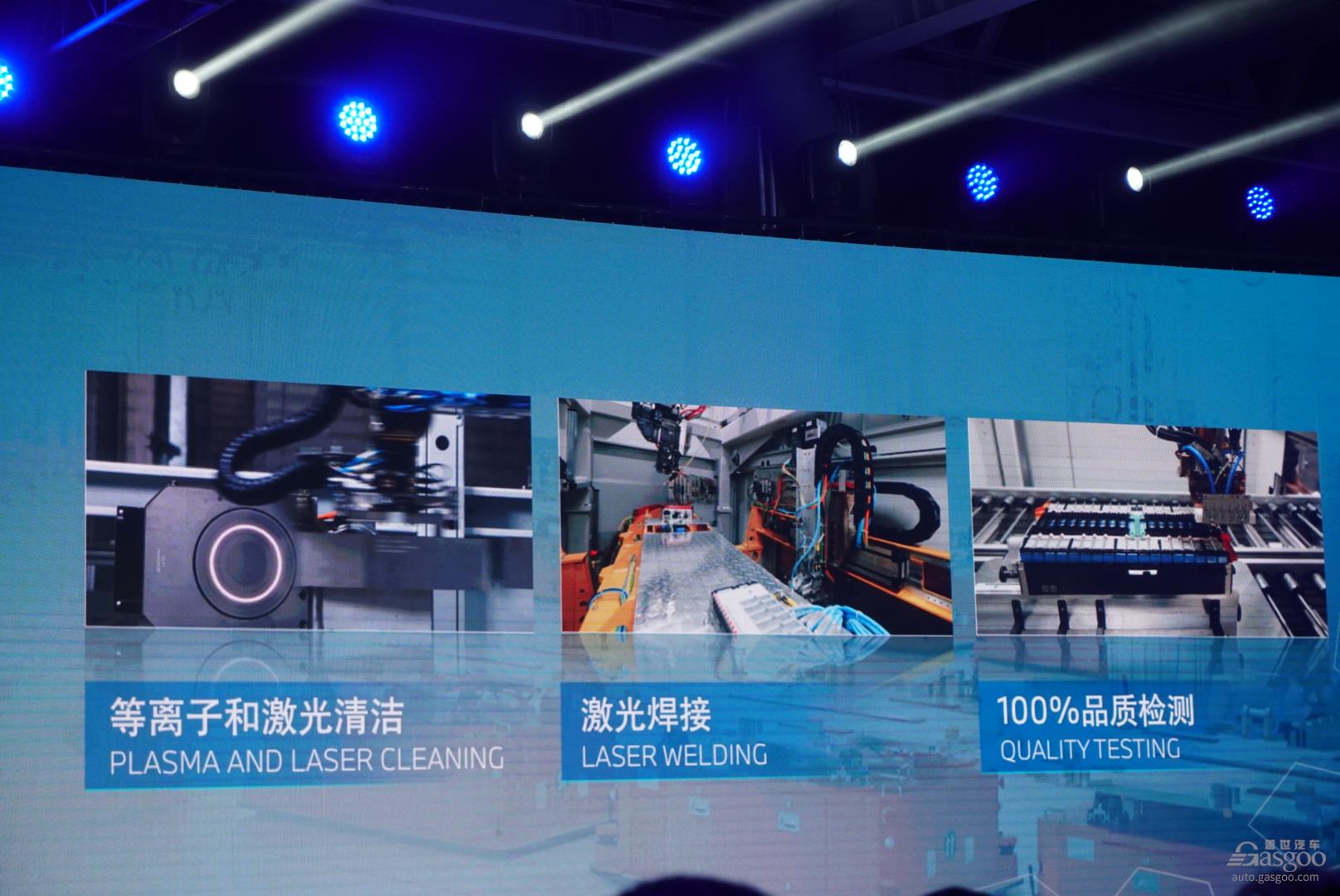 华晨宝马动力电池中心二期建成投产，助推iX3上市进程