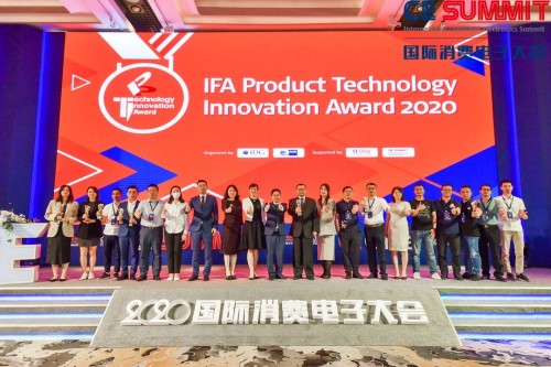 IFA产品技术创新大奖在穗举行颁奖典礼