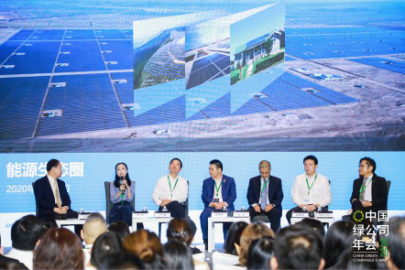晶科能源对话中国顶级政要 探讨数字时代下的能源生态圈未来