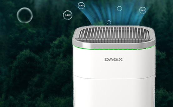 空气净化器什么牌子最好?DAGX为家庭创造纯净呼吸空气