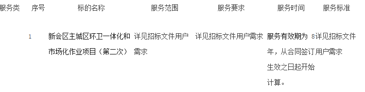 企业微信截图_20200903094821.png