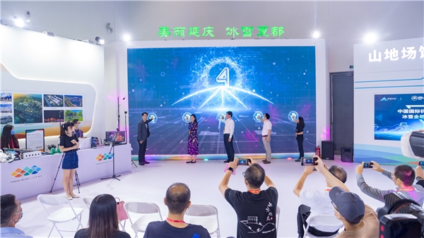 科技创新，冰雪先行 中国国际机器人竞技大赛-冰雪全明星赛正式启动