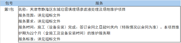 企业微信截图_20200917111647.png