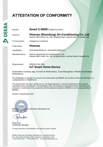 海信新风空调获全球001号SMART HOME认证证书