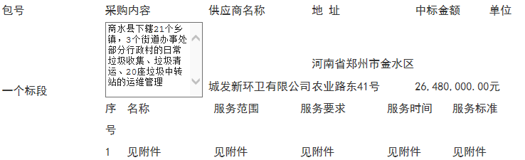 企业微信截图_20200918155018.png