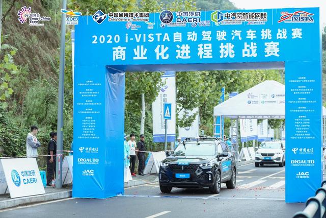 13支车队同场竞技，重庆金海大道上演一场无人驾驶争霸赛