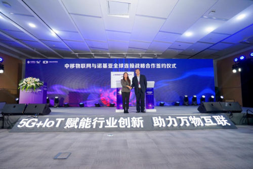 2020物联网联盟产业生态峰会上，中国移动发布了哪些重要成果
