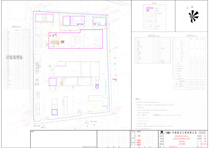 关于临泉县生活垃圾焚烧发电二期项目规划及建筑设计方案的公示图.jpg