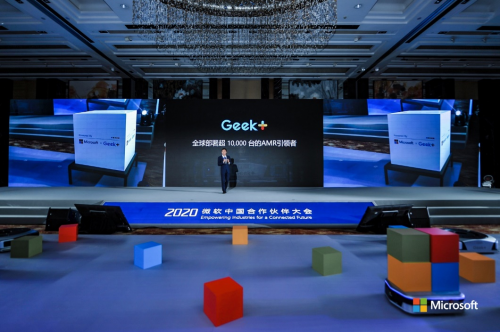 极智嘉Geek+出席微软企业合作伙伴大会，物流机器人获现场一致好评