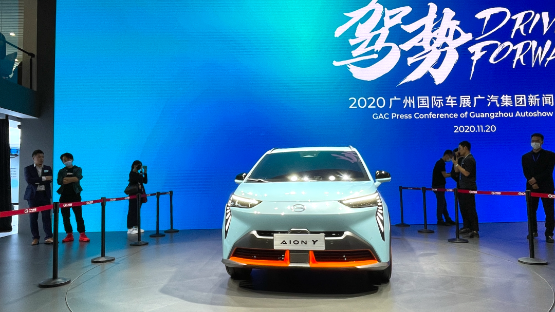 质量获丰田和本田官方认证，广汽埃安独立，冲击高端电动智能汽车