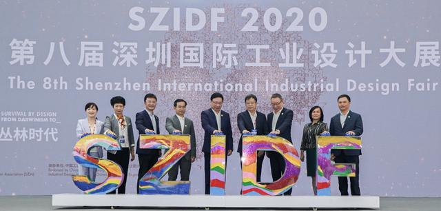 "设计+科技"赋能健康 三诺闪耀2020第八届深圳国际工业设计大展