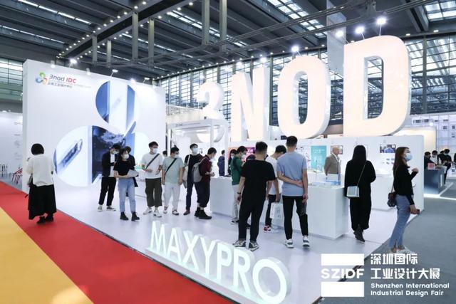 "设计+科技"赋能健康 三诺闪耀2020第八届深圳国际工业设计大展