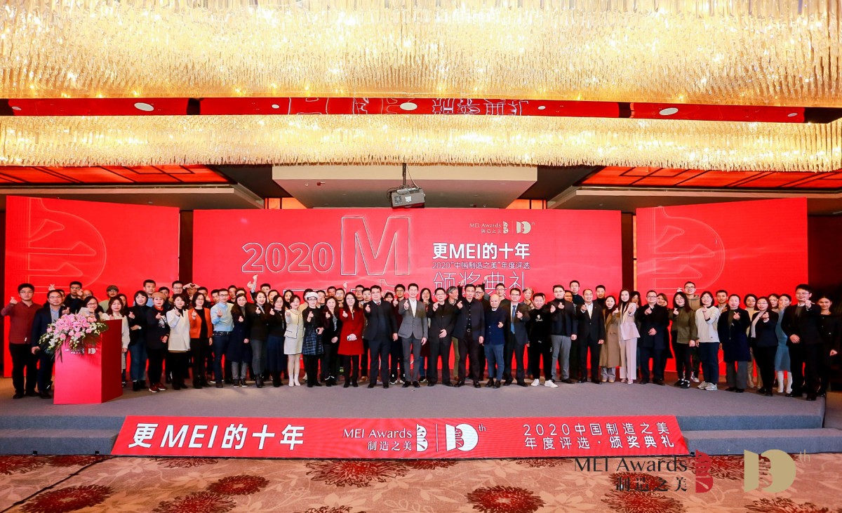 中国“制造之美”颁奖，仙工智能（SEER）再获两项“国奖”