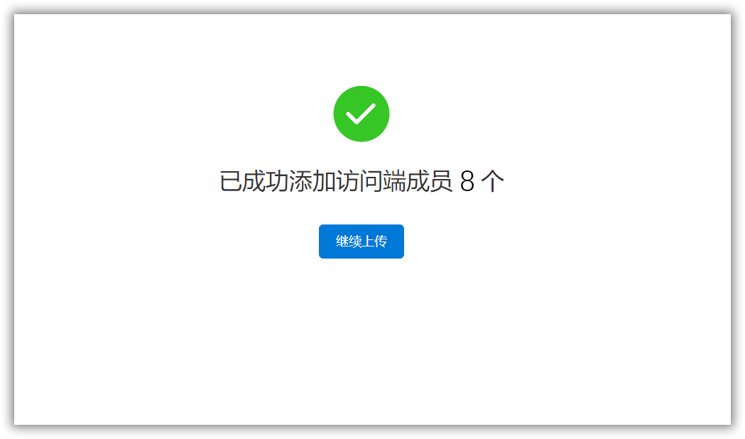 蒲公英新版组网管理平台发布：可视、效率、及时，大幅提升组网体验！