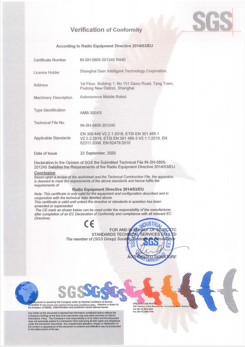 仙工智能（SEER）获SGS欧盟CE认证，开启全球化战略布局