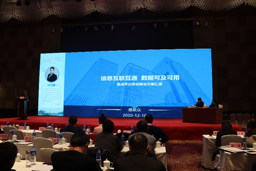 徐州市举办第二届互联互通和电子病历测评培训班，易联众专家应邀讲座