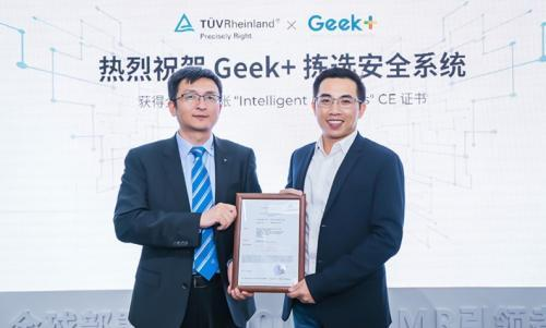 极智嘉（Geek+）荣获拣选安全系统CE证书，以智慧物流引领行业新风尚