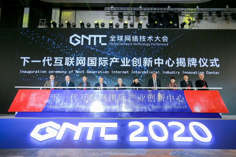 以智能·联未来，新华三出席GNTC 2020全球网络技术大会