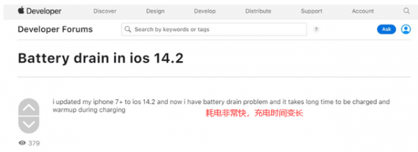 iOS 14.2出现严重问题，亿万果粉又要吵翻了！