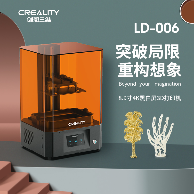 影响光固化3D打印机的模型精度的因素有哪些