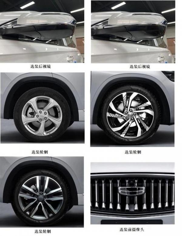 吉利新平台中型SUV上海车展上市 美式范儿