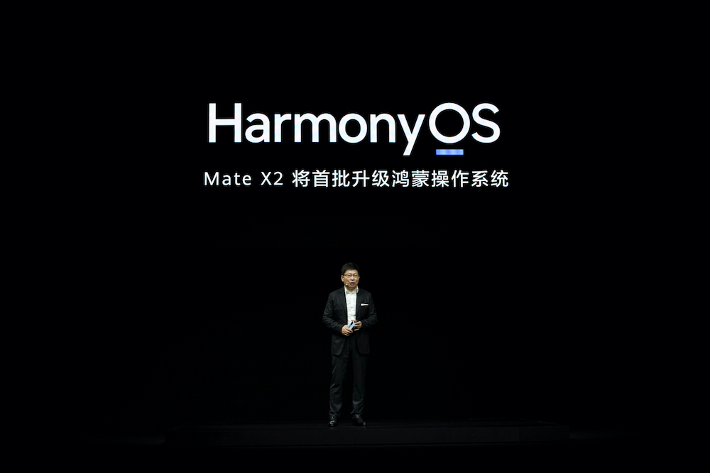 确定！华为Mate X2是首批鸿蒙OS手机！