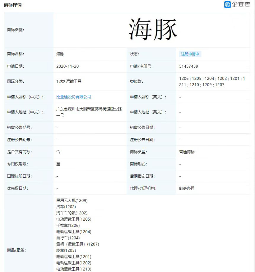 召回，比亞迪，新能源,比亞迪,FF，吉利，