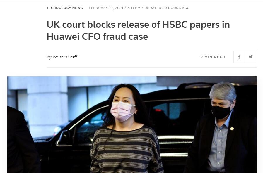 追踪 | 孟晚舟案跟进：英国法院拒绝了其要求汇丰公开相关文件的申请，并要求支付8万英镑诉讼费