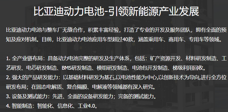 2021年中国品牌汽车能否依旧大放异彩？