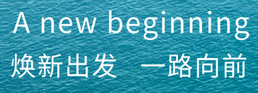 2021年中国品牌汽车能否依旧大放异彩？