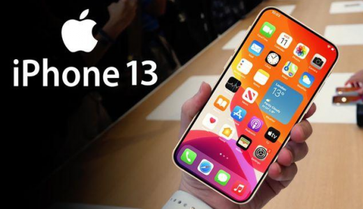 iPhone 13提前曝光，亿万果粉早已按捺不住！