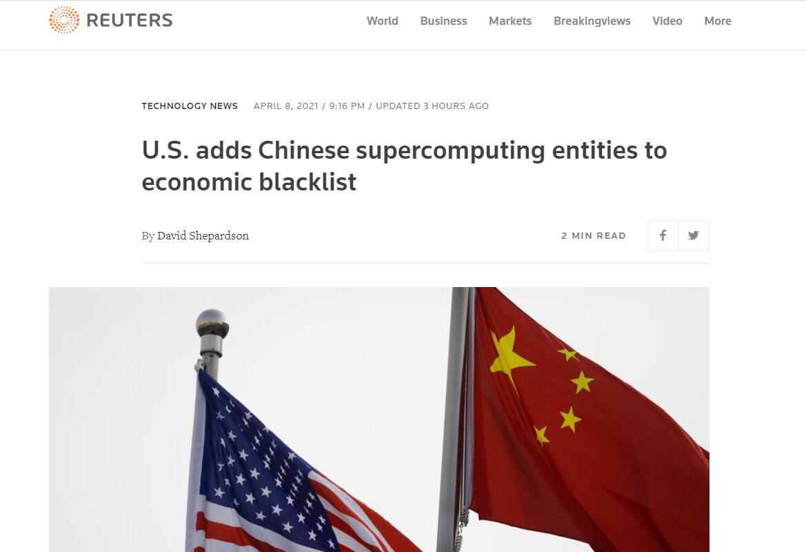 中美走向全面对抗？中方回应美打压中国超级计算机实体