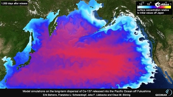 日本擬決定核廢水排海！中國外交部回應