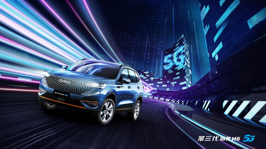 5G神车 智驾登场 全球首款5G智能燃油SUV闪耀2021上海车展
