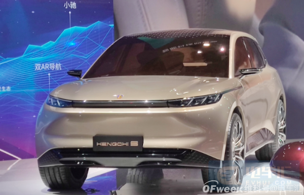 恒大9款新车集体亮相上海车展，官宣2022年启动大规模交付